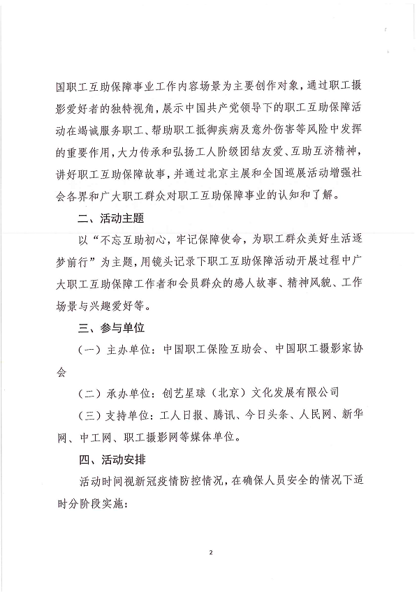1607996792741136.png