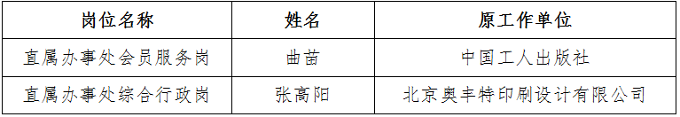 微信图片_20220929164020.png
