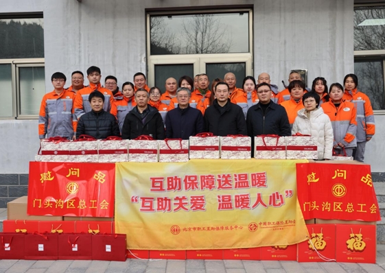 微信截图_20241230095737.png