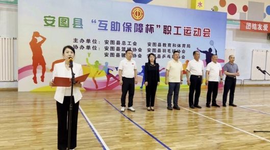 延边冠名.png