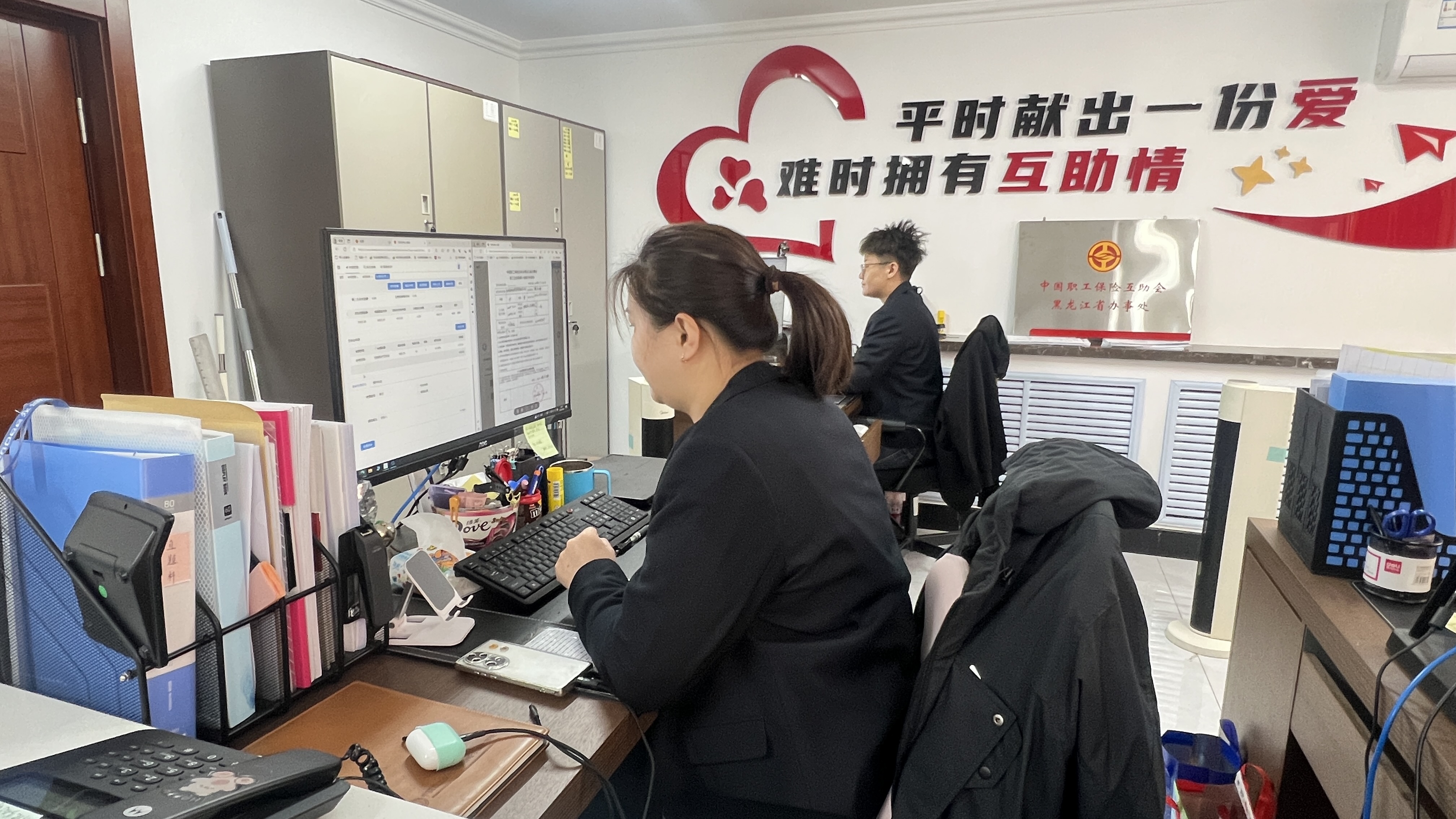 中互会数智化平台与与黑龙江省医保局正式实现数据互联互通