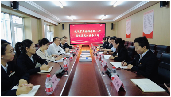 中互会理事长、主任李然赴黑龙江省调研职工互助保障工作